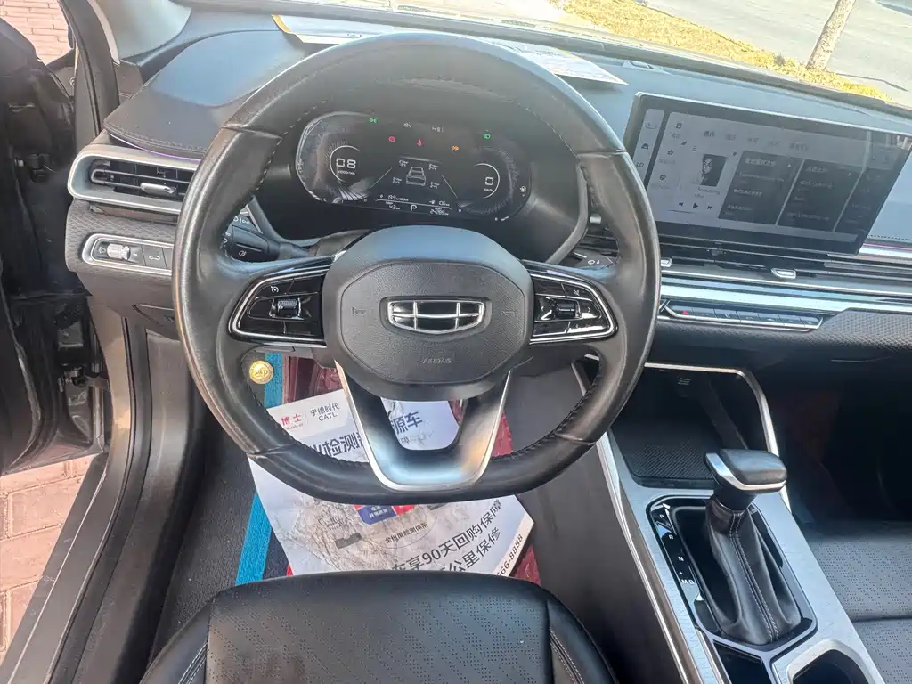 Geely Emgrand 2023