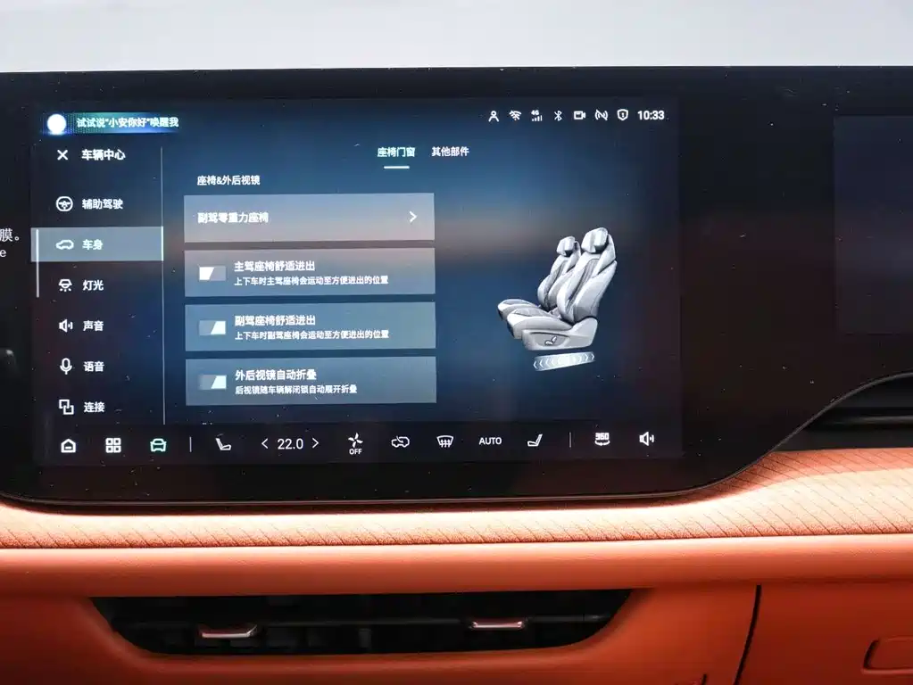 Changan CS75 PLUS 2025 — фото 13