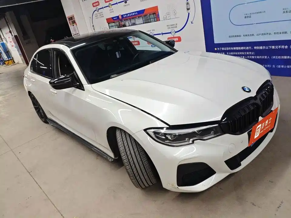 BMW 3 Series 2020