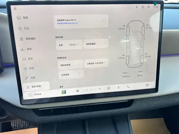 Volvo XC70 Plug-In Hybrid 2025