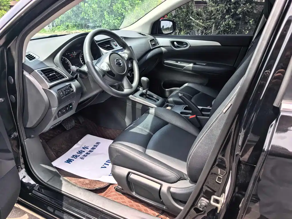 Nissan Sylphy 2024