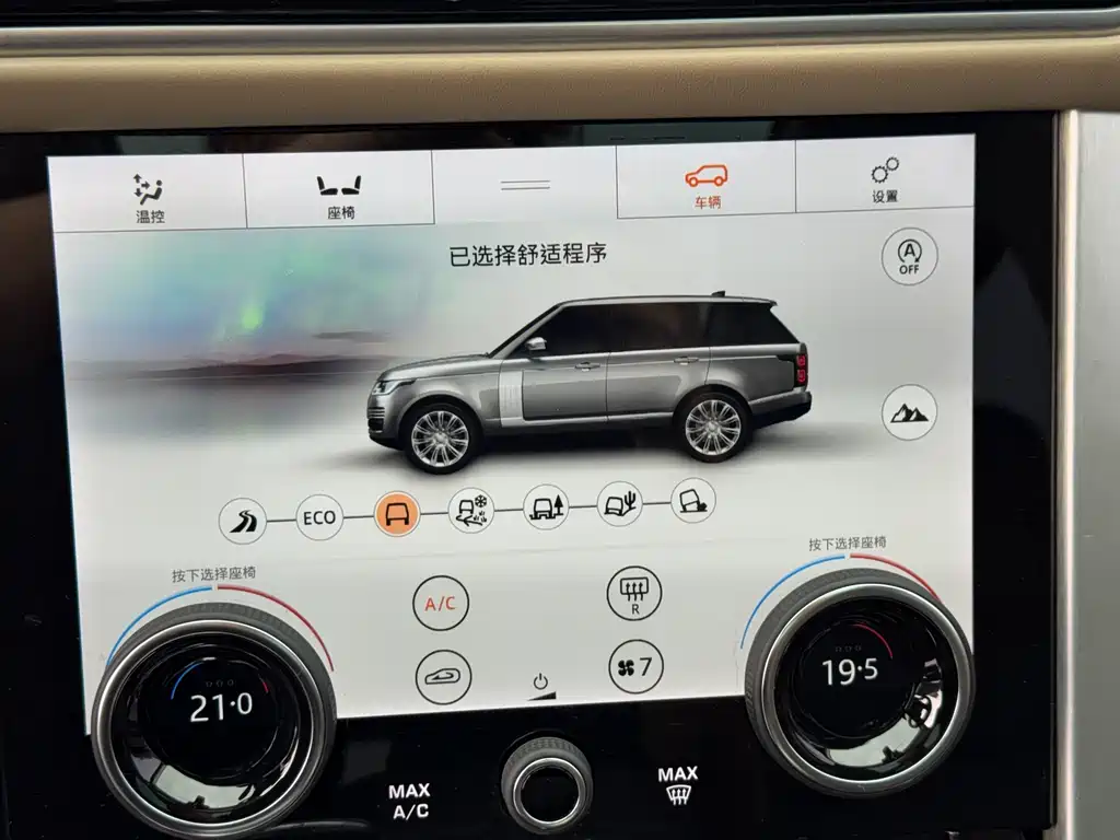 Land Rover Range Rover 2022 — фото 18