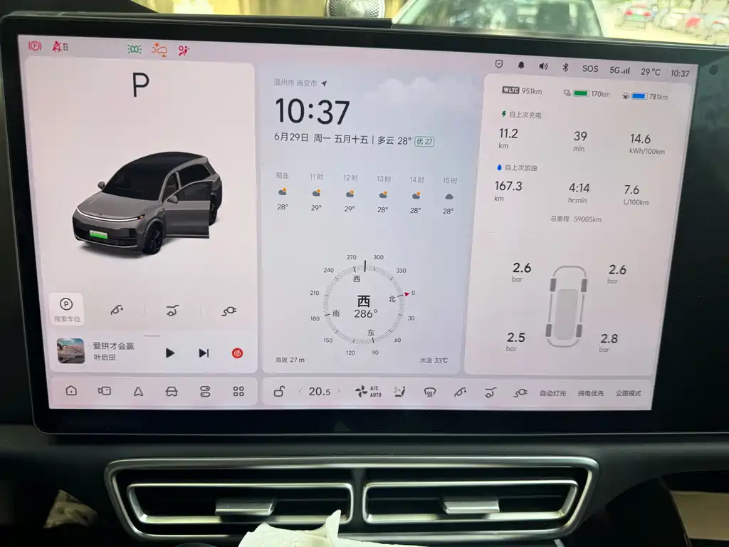 Li Auto Li L8 2023