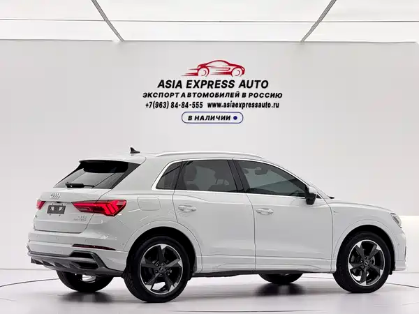 Audi Q3 2022