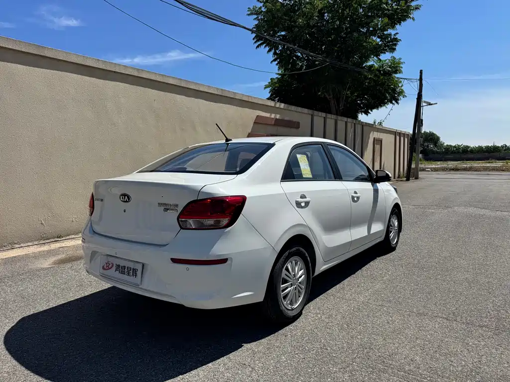 Kia Huanchi 2021