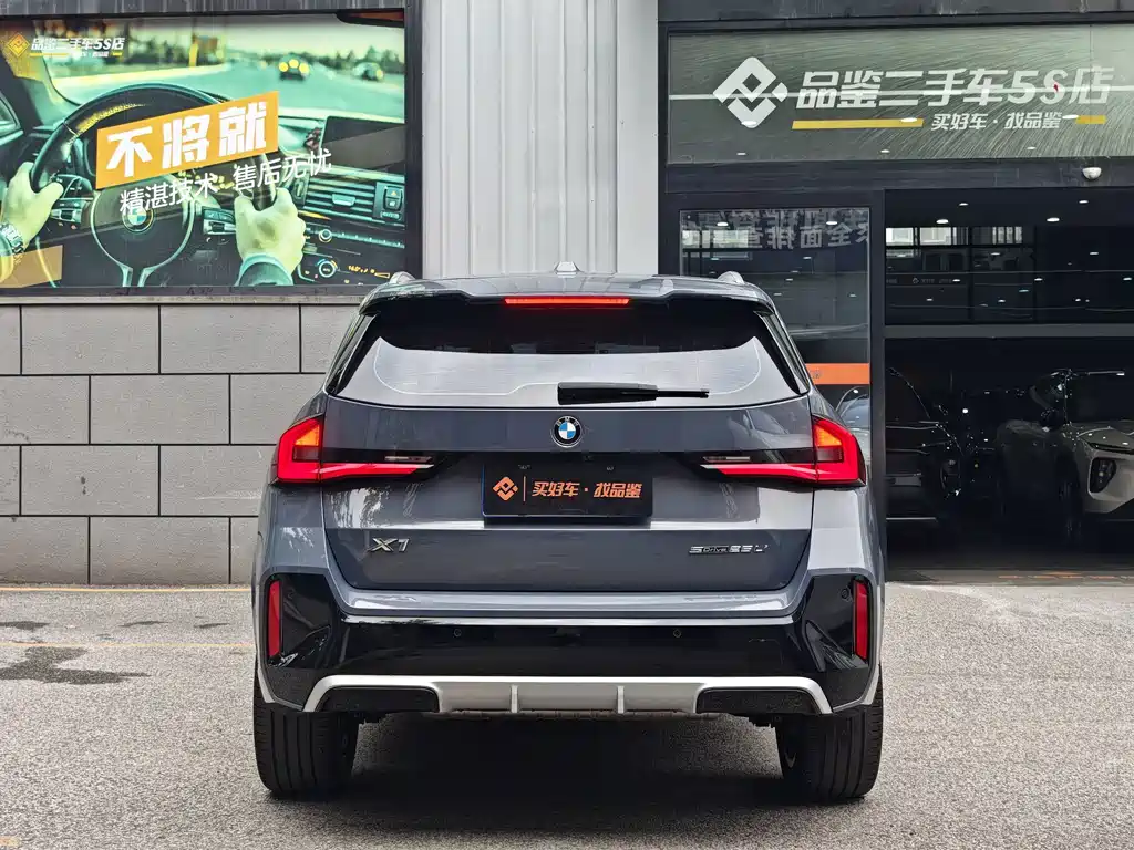 BMW X1 2024 — фото 19
