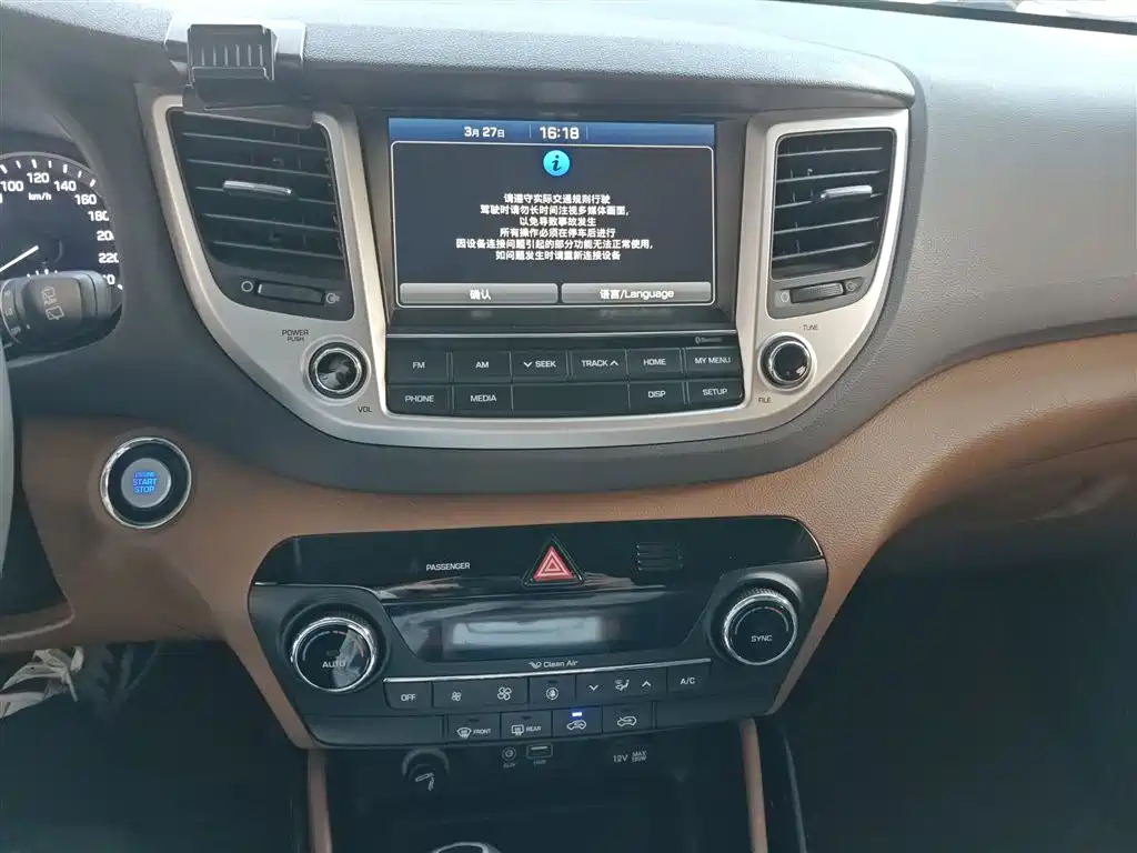 Hyundai Tucson 2016 — фото 9