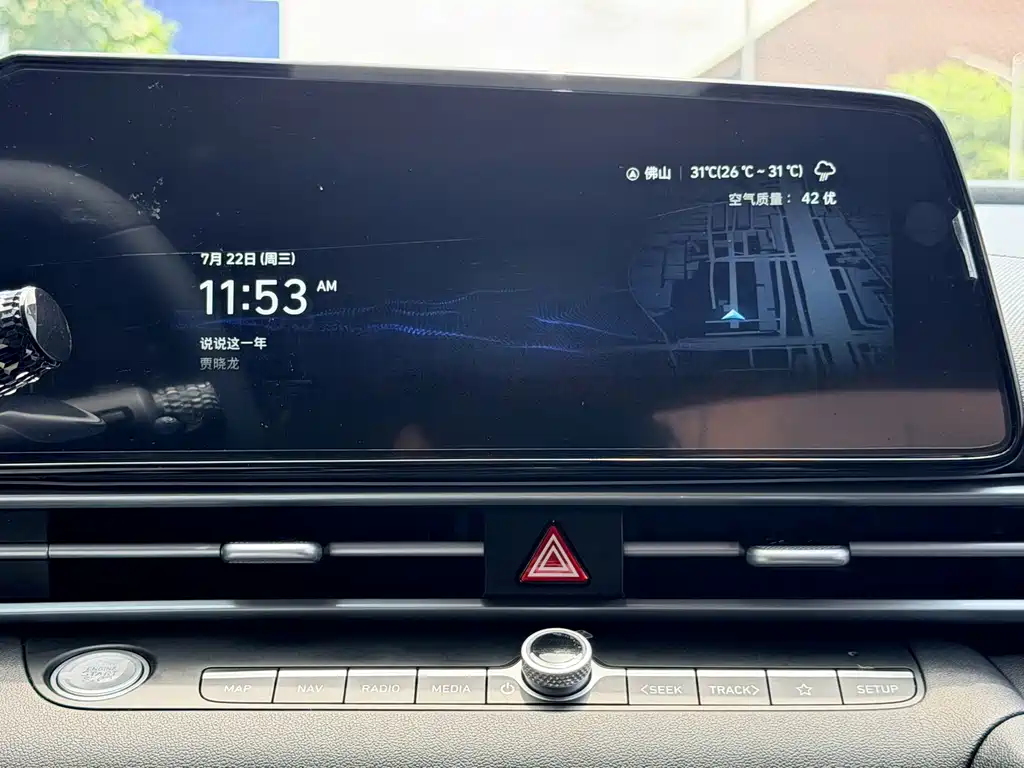 Hyundai Elantra 2025 — фото 20