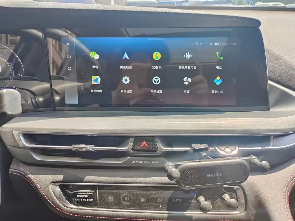 Changan CS75 PLUS 2022 — фото 15