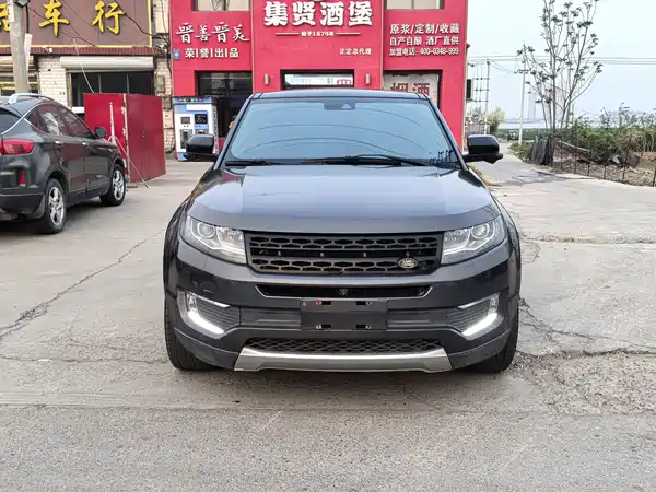 Landwind X7 2016