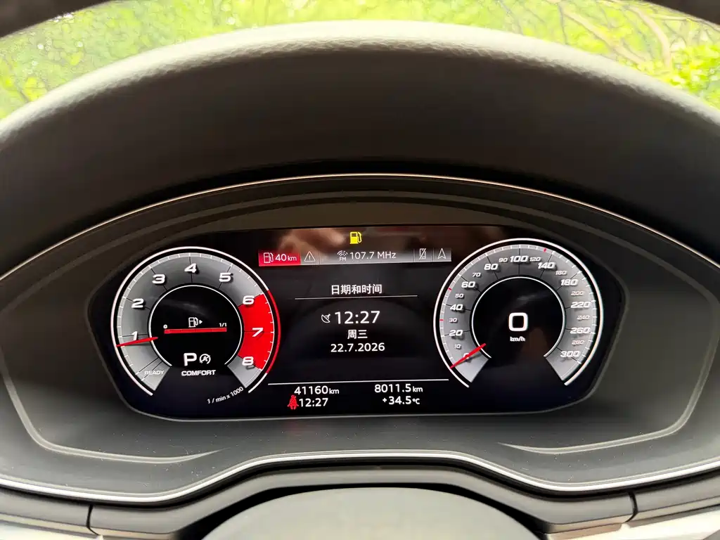 Audi A4L 2021