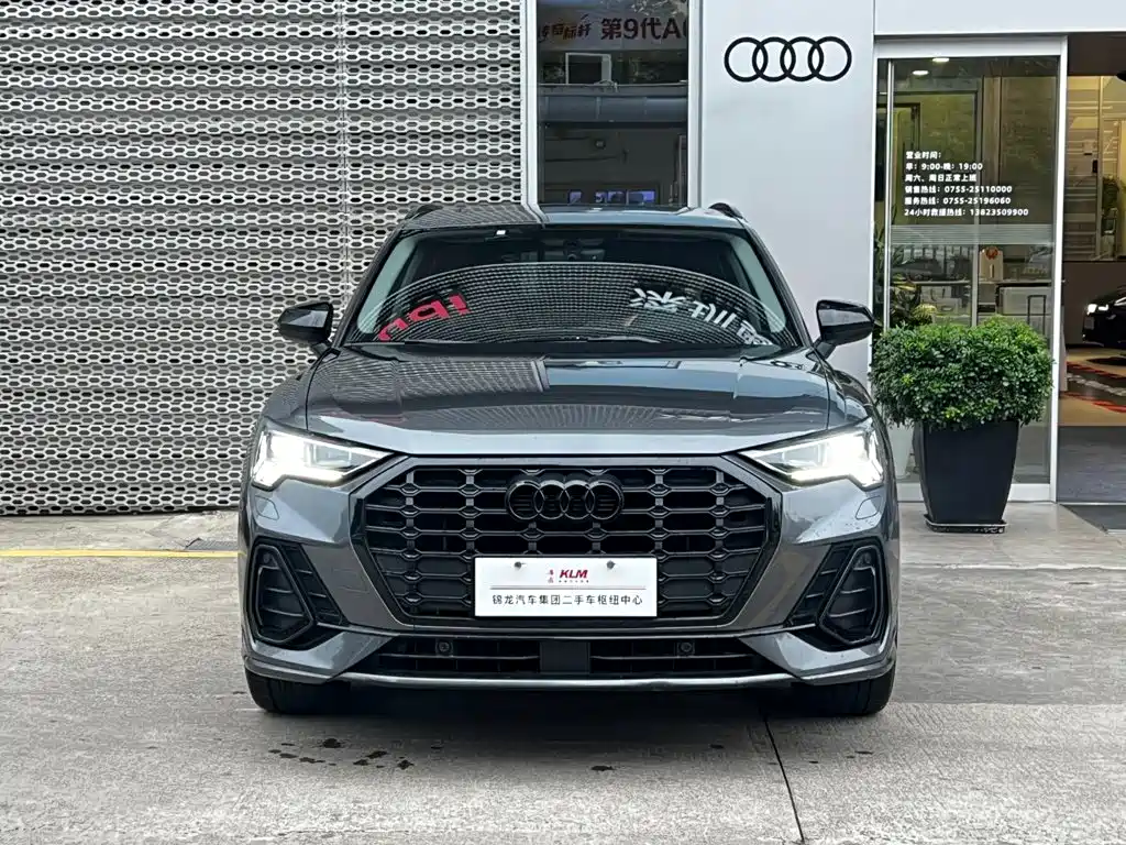Audi Q3 2021