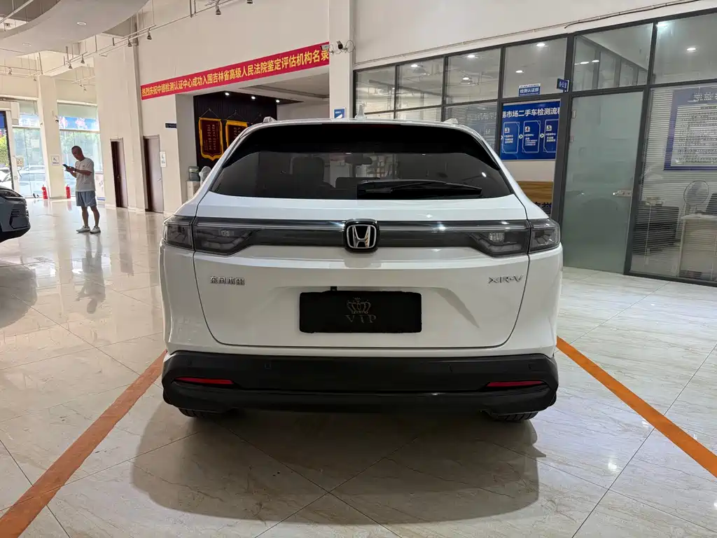 Honda XR-V 2023
