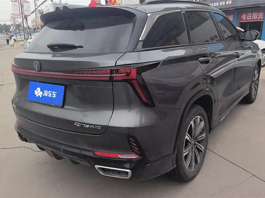 Changan CS75 PLUS 2023 — фото 3