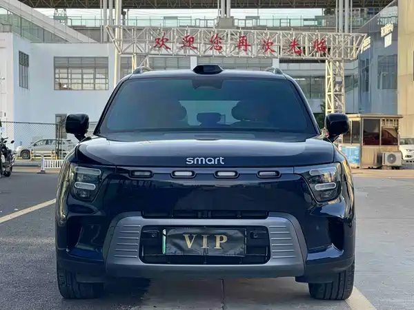 smart Elf 5 2025