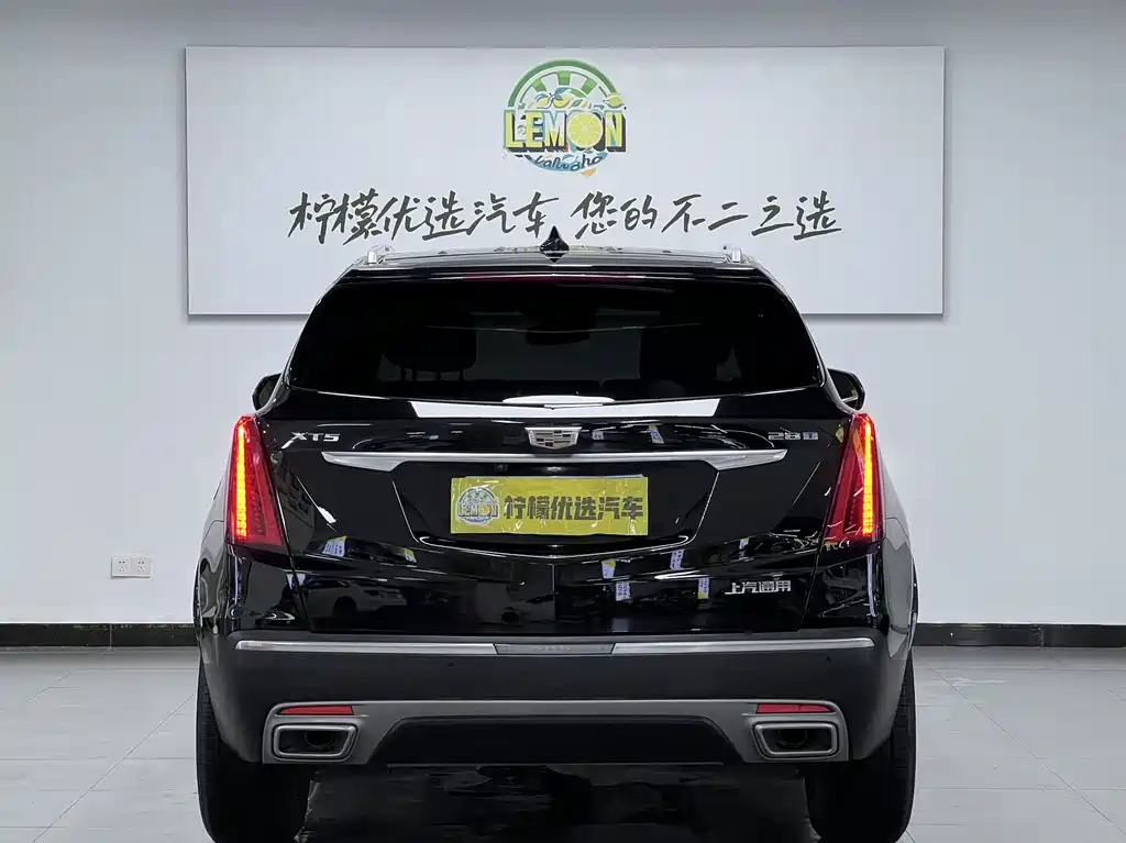 Cadillac XT5 2022