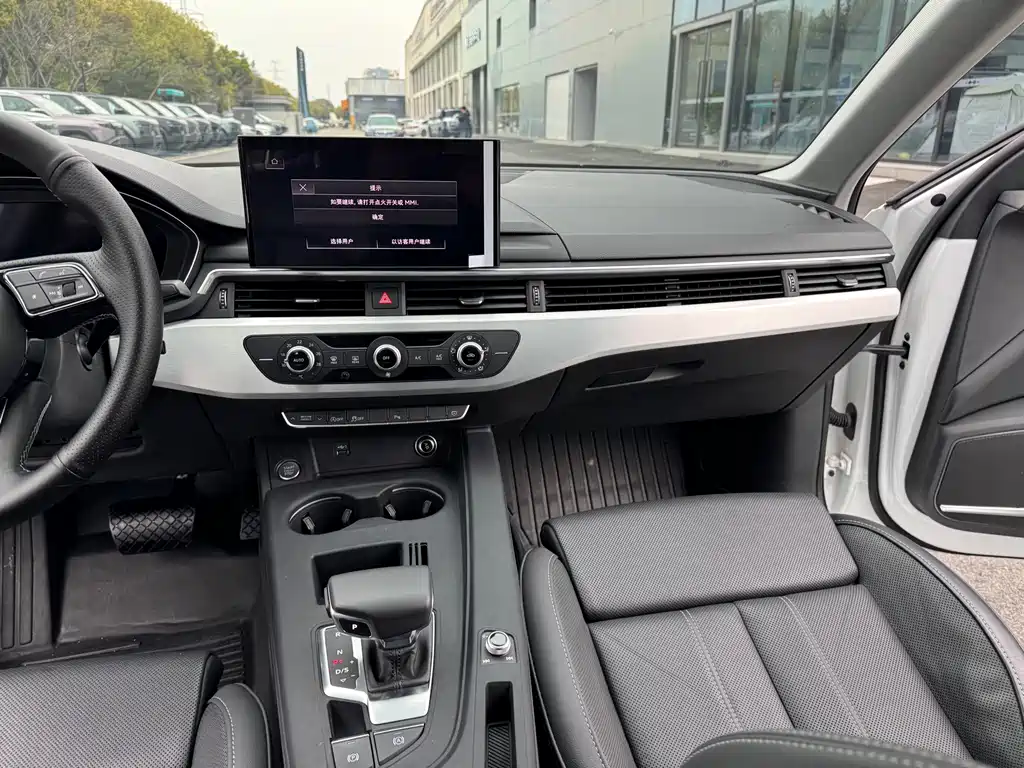 Audi A4L 2024
