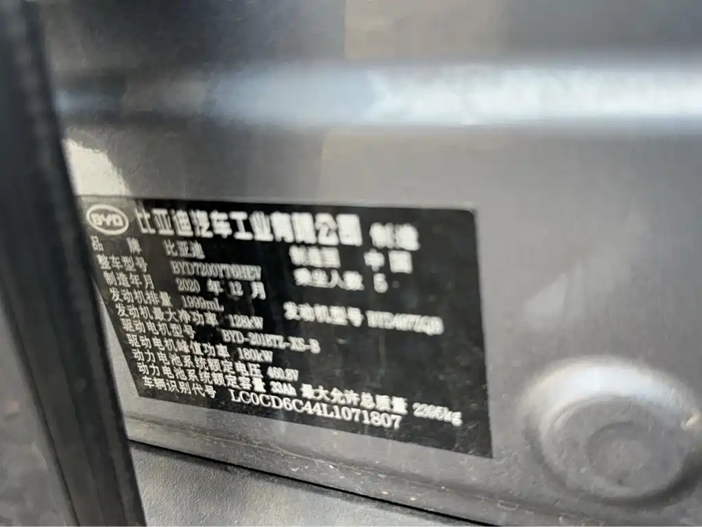 BYD Han 2021 — фото 11