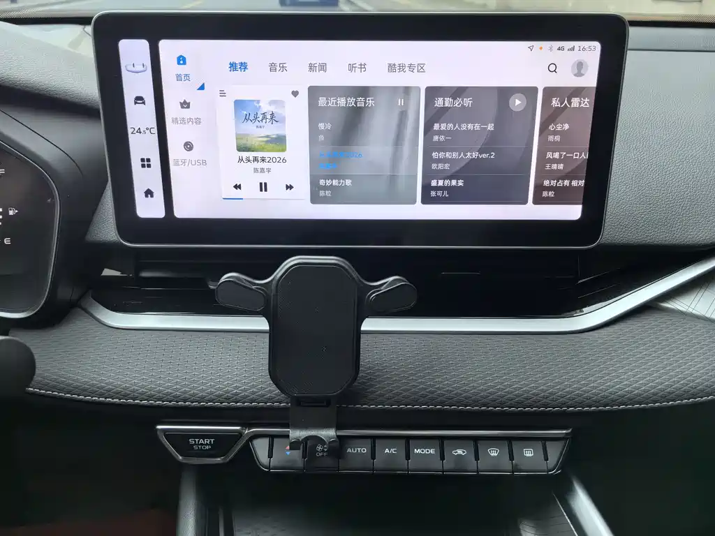 Geely Xingrui 2022 — фото 15