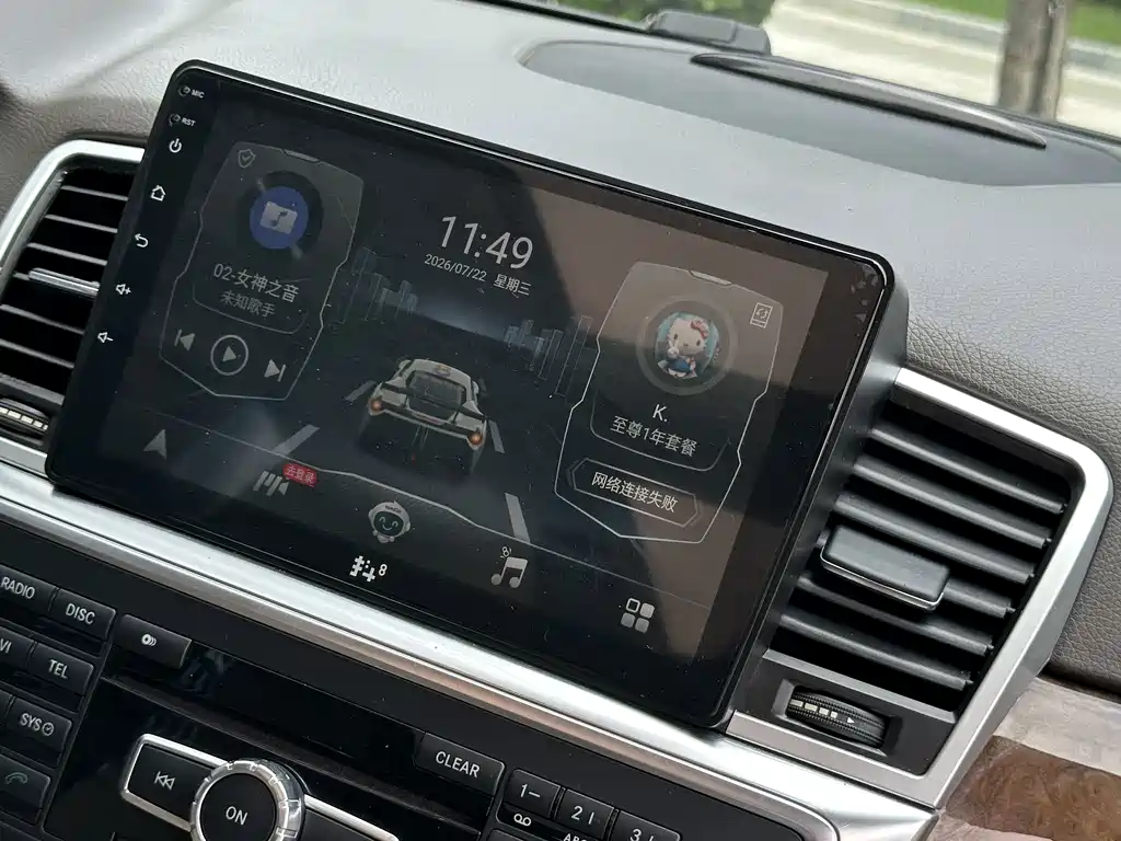 Mercedes-Benz M-Class 2014 — фото 15