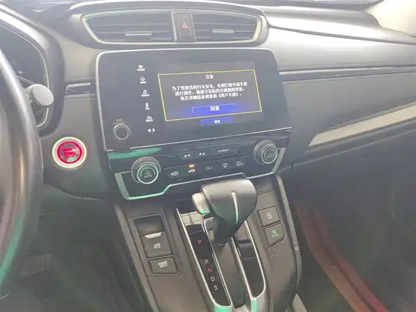 Honda Breeze 2021