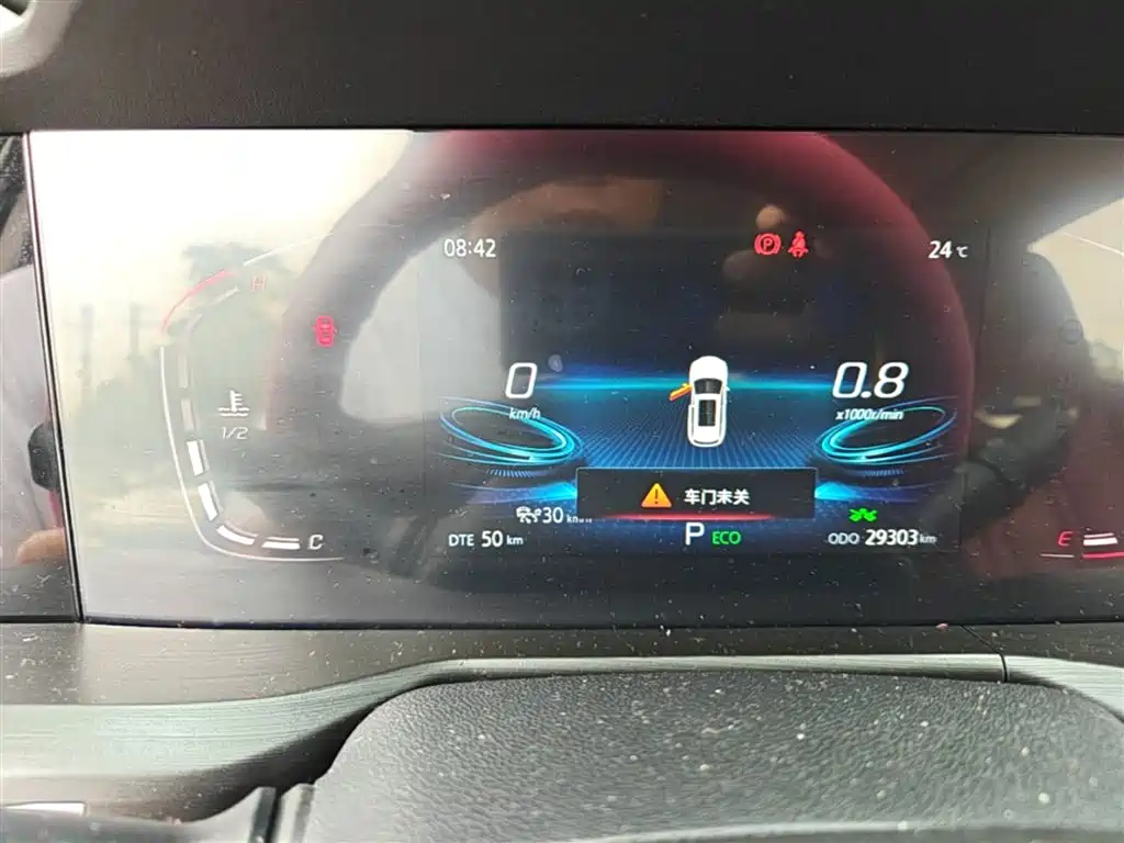 Changan CS75 PLUS 2020 — фото 12