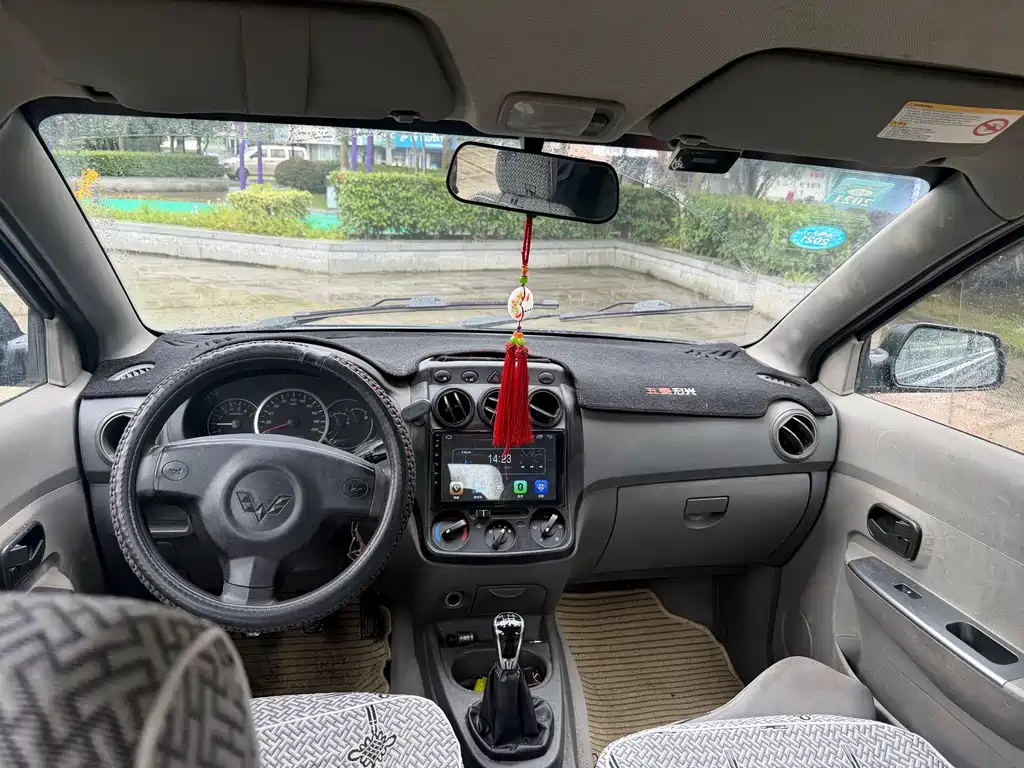 Wuling Hongguang 2014