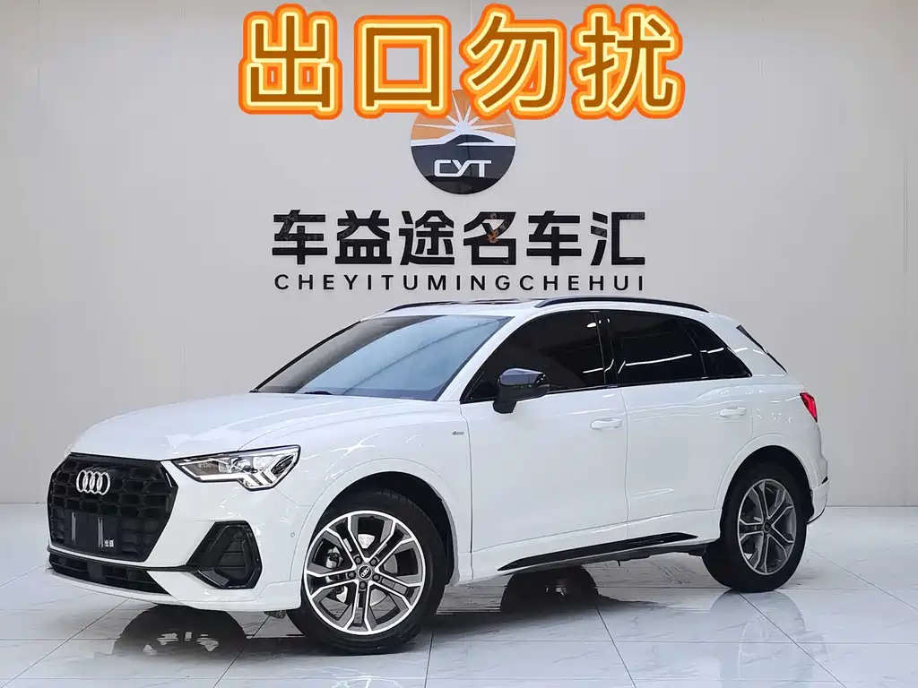 Audi Q3 2023