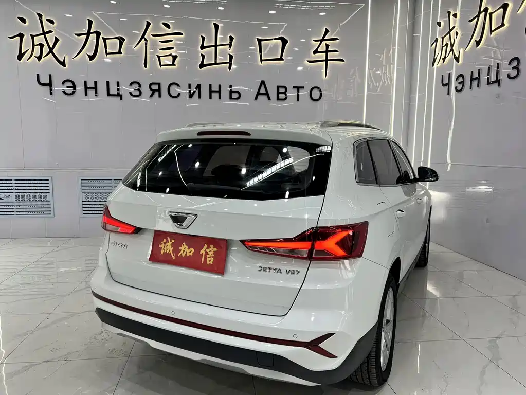 Jetta VS7 2023