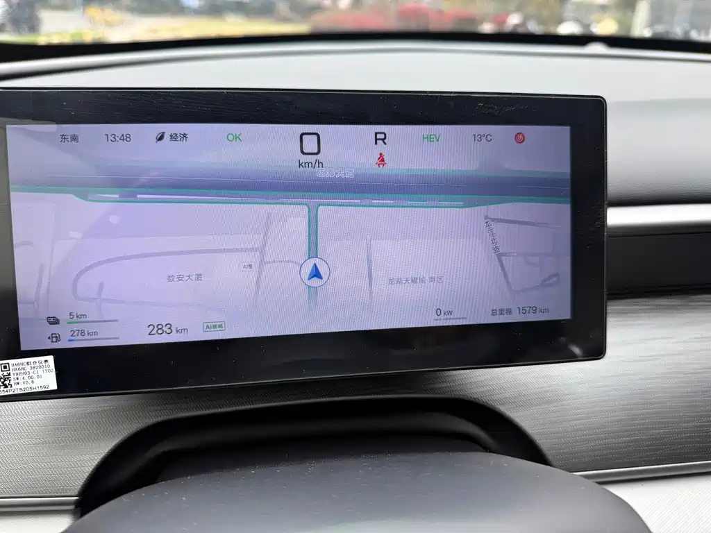 BYD Seal 05 DM-i 2025 — фото 12