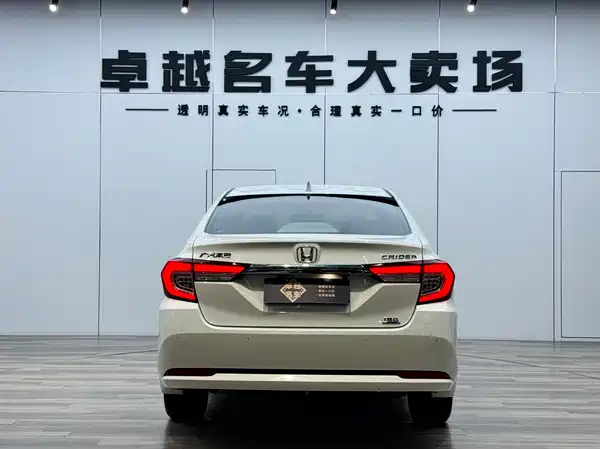 Honda Crider 2019