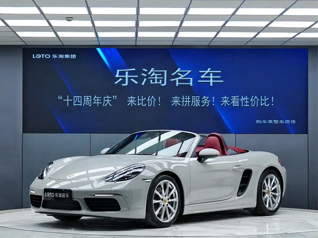 Porsche 718 2021