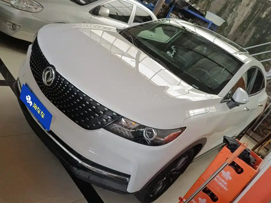 Fengguang ix5 2020