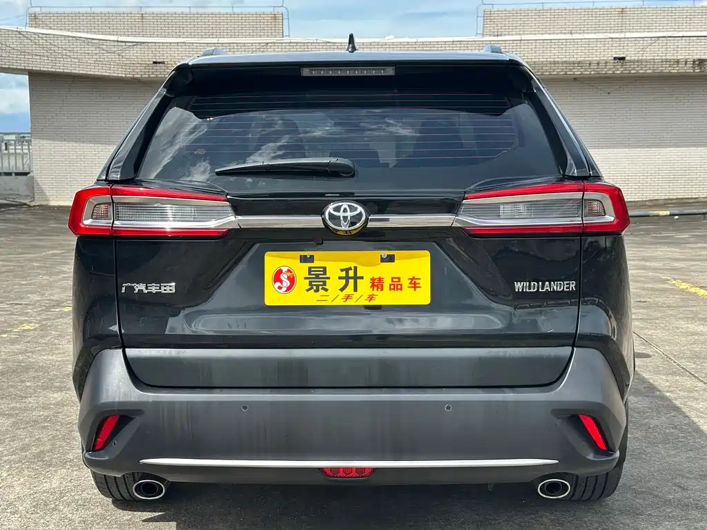 Toyota Wildlander 2023