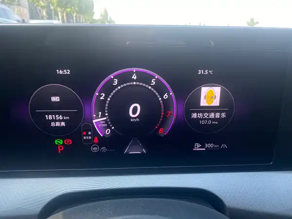 Volkswagen Lamando 2026