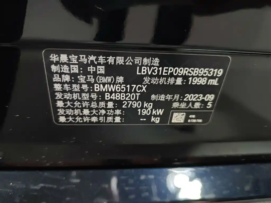 BMW X5 2023 — фото 15