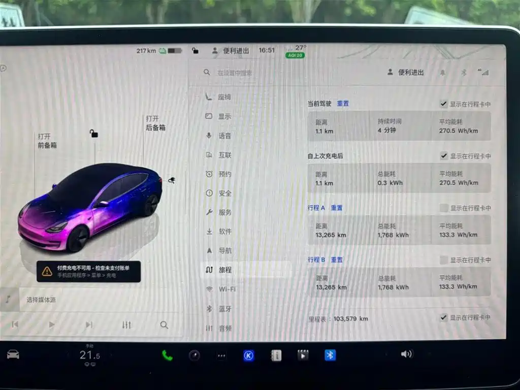 Tesla Model 3 2022 — фото 14