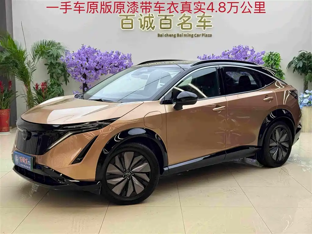 Nissan Ariya 2022