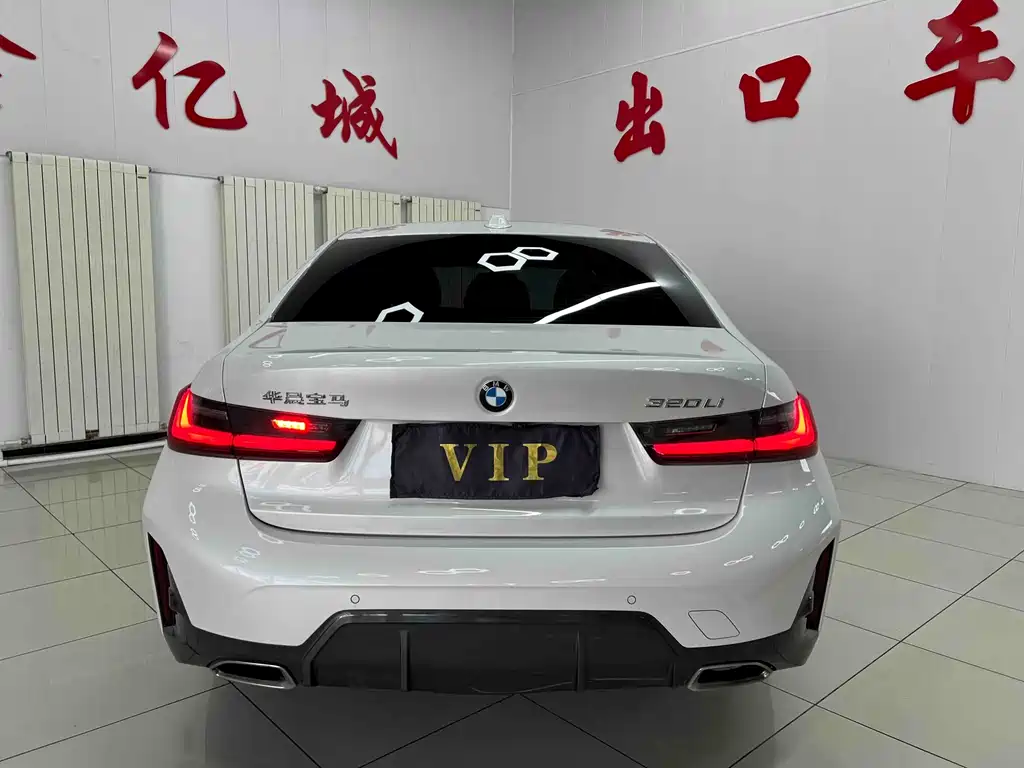 BMW 3 Series 2022