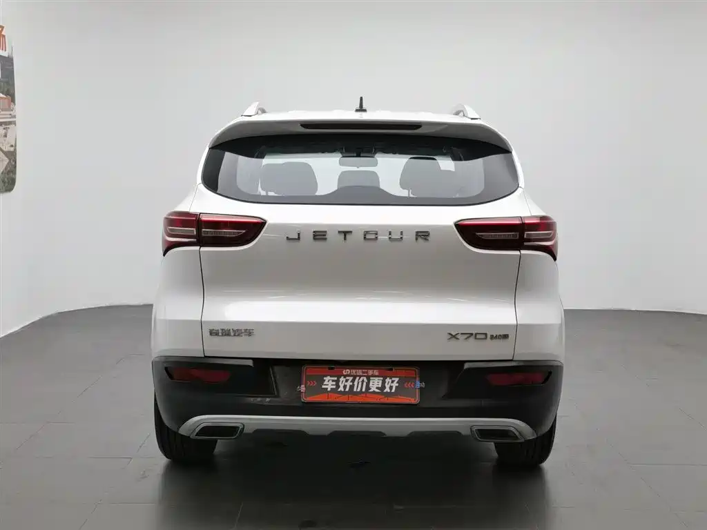 Jetour X70 2019