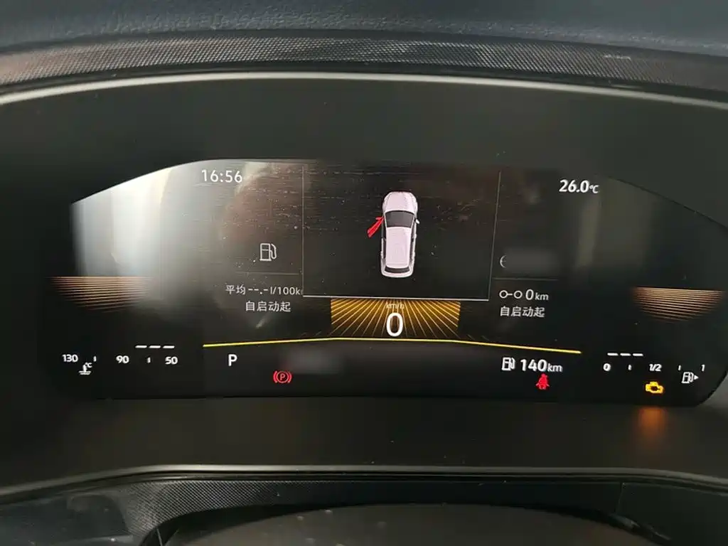 Volkswagen Tuyue 2026