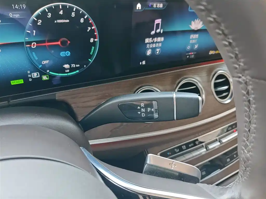 Mercedes-Benz E-Class New Energy 2022 — фото 14