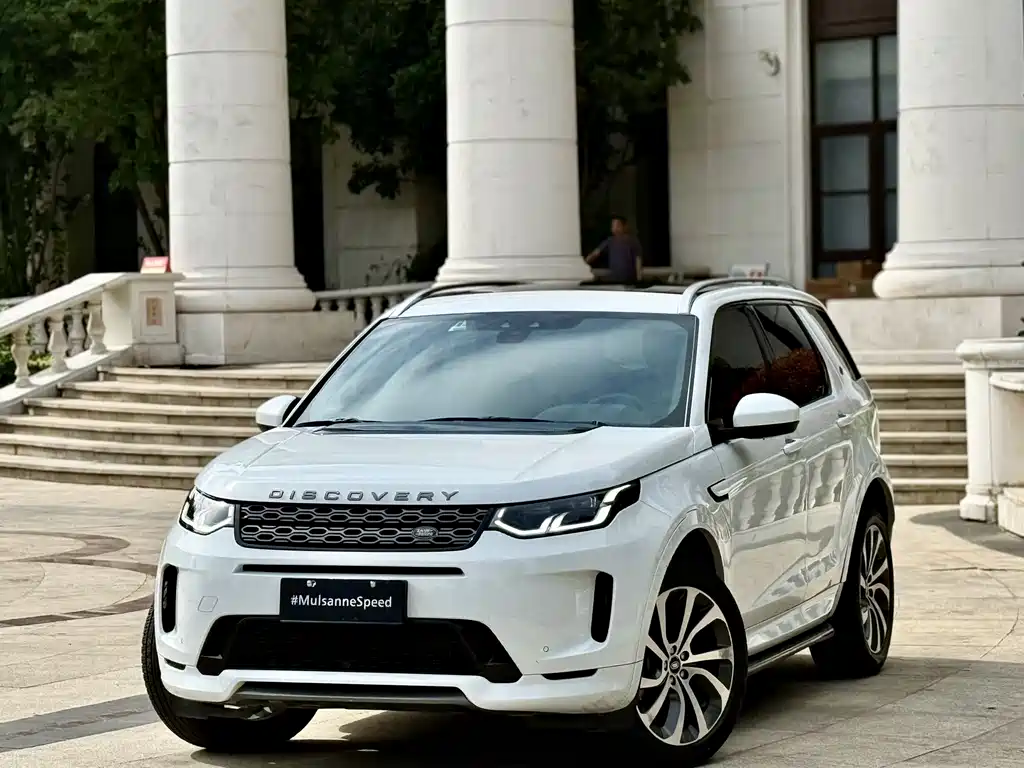 Land Rover Discovery Sport 2020 — фото 1