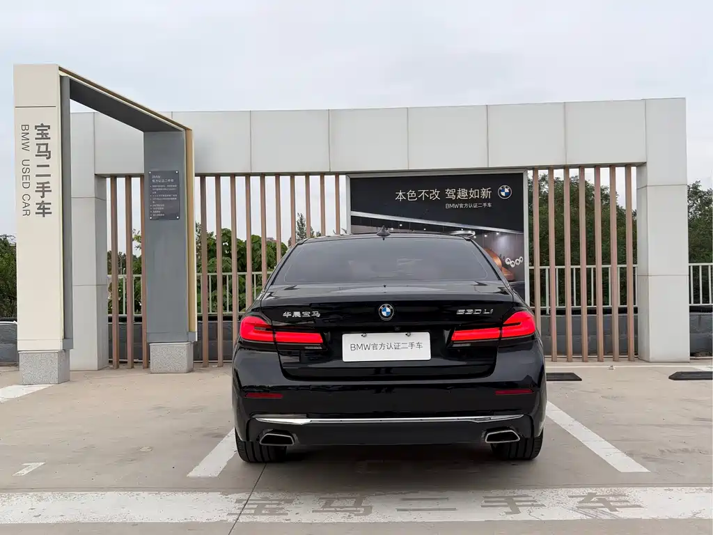 BMW 5 Series 2022