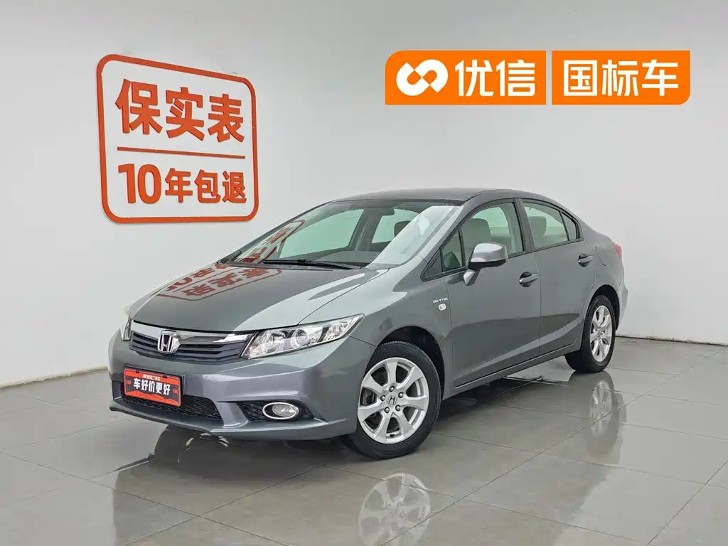 Honda Civic 2012
