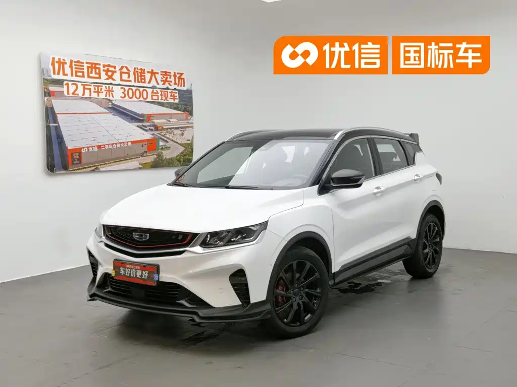 Geely Binyue 2021