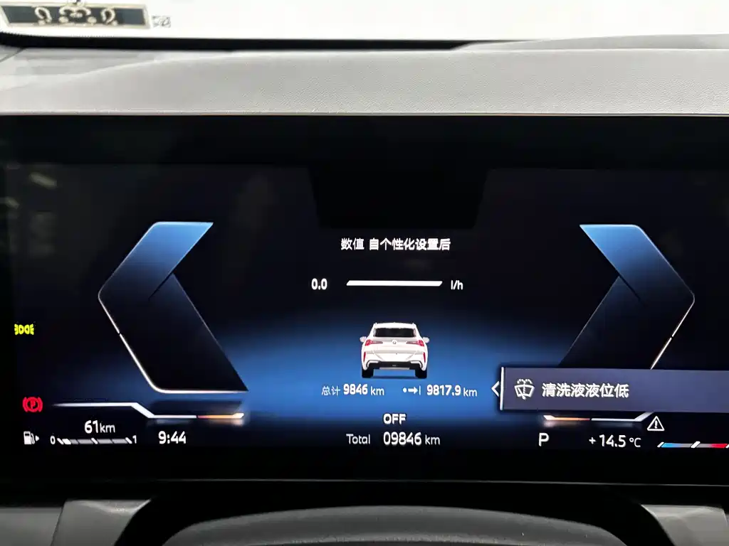 BMW X3 2025 — фото 17