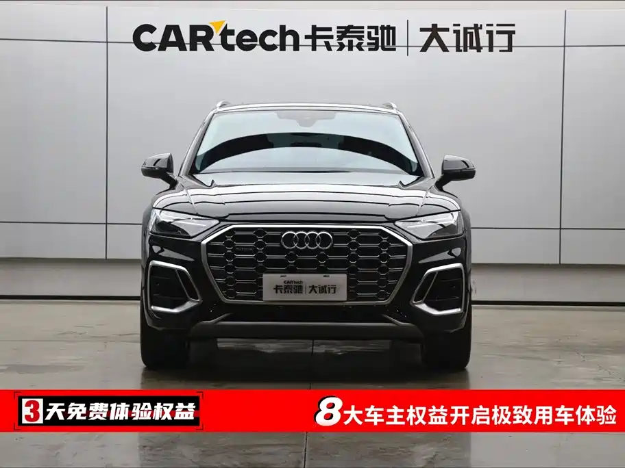 Audi Q5L 2023 — фото 2