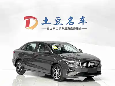 Geely Emgrand 2026