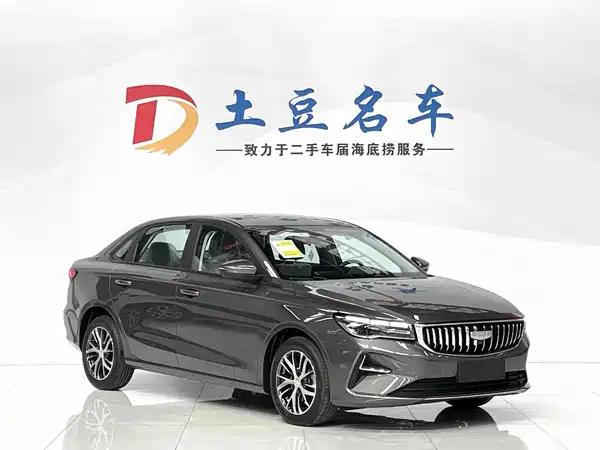 Geely Emgrand 2026